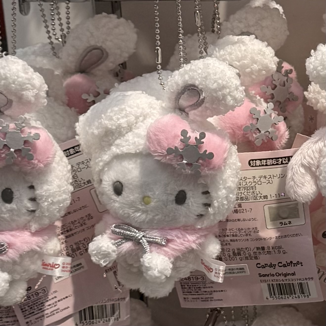 Sanrio Ramune & Mascot Holder