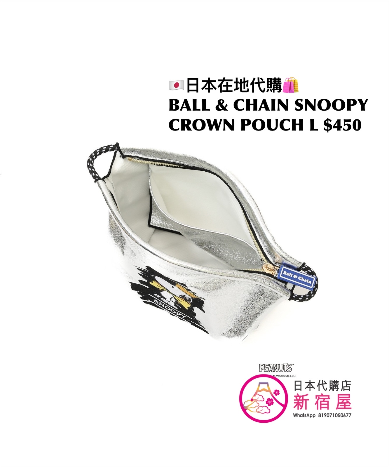 BALL & CHAIN SNOOPY CROWN POUCH L