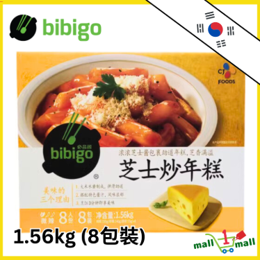 Costco - Bibigo CJ Foods 必品閣 韓式芝士炒年糕 微辣 1.56kg (190g x 8包裝) 平行進口