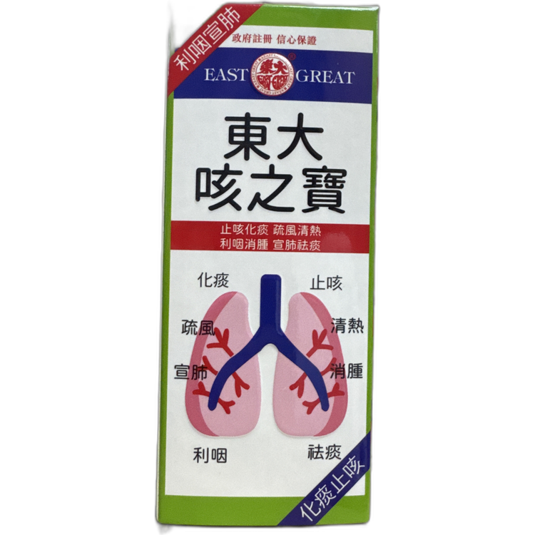 東大咳之寶120ml