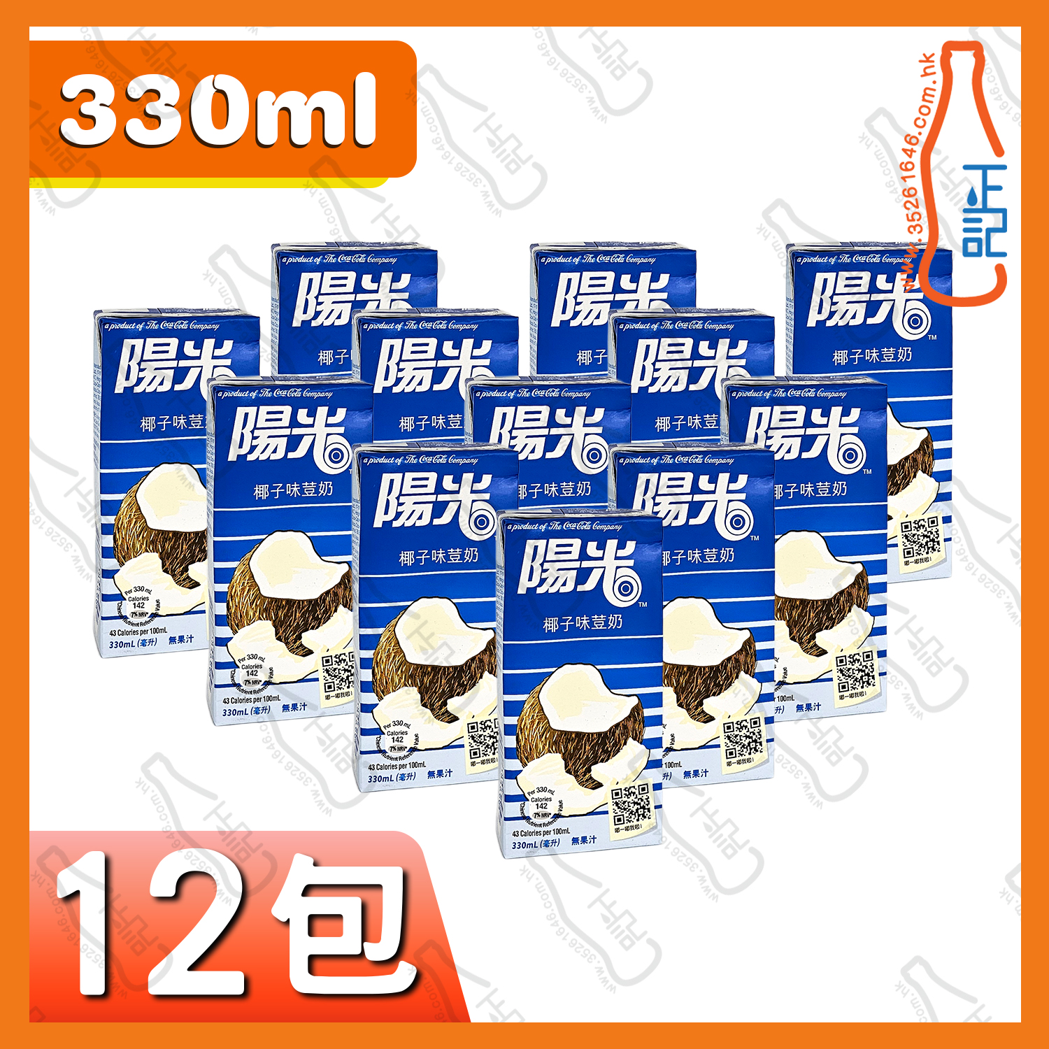 ==(大)陽光椰子味荳奶 330ml x【12包】/份