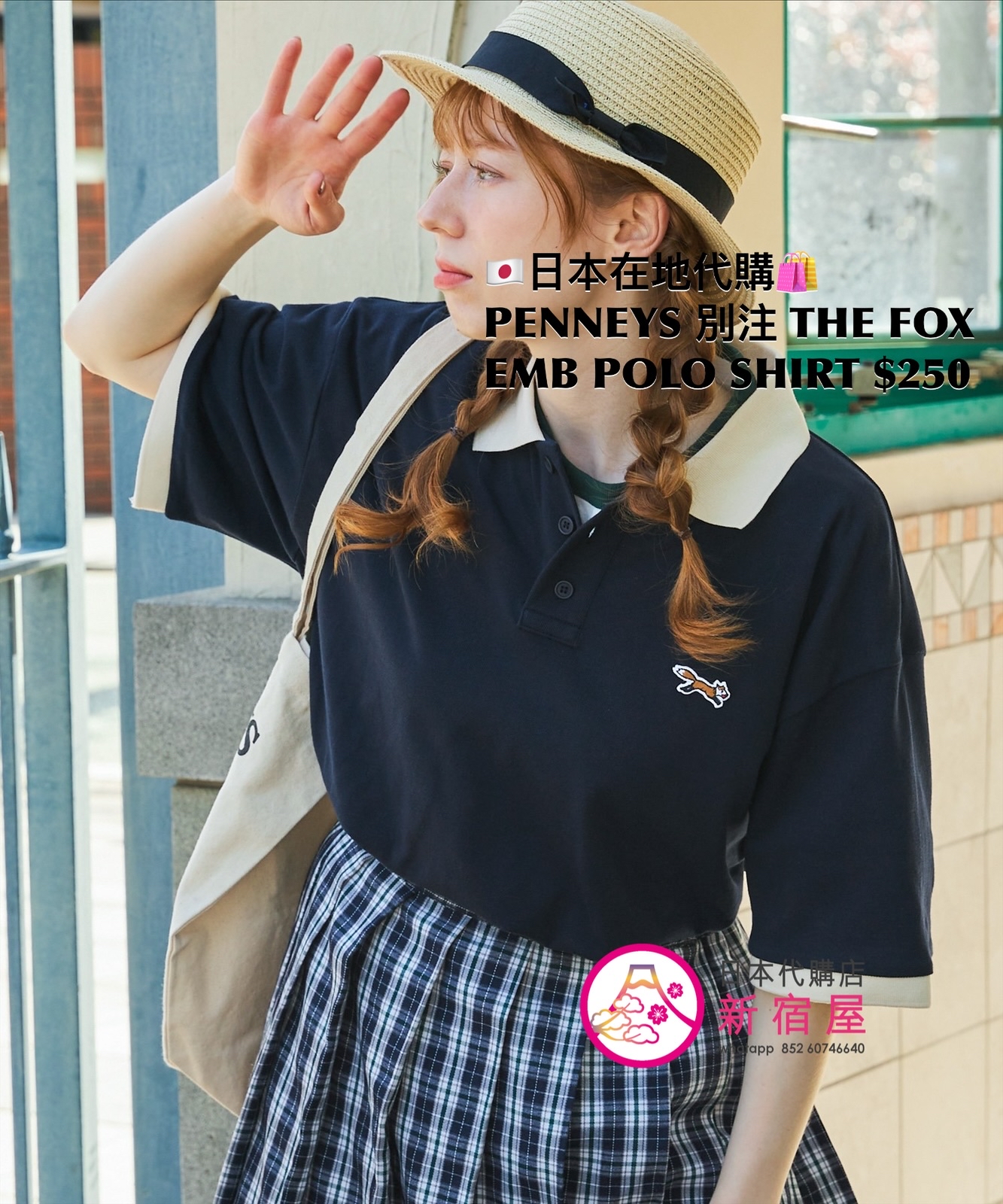 PENNEYS 別注 THE FOX EMBROIDERY POLO SHIRT