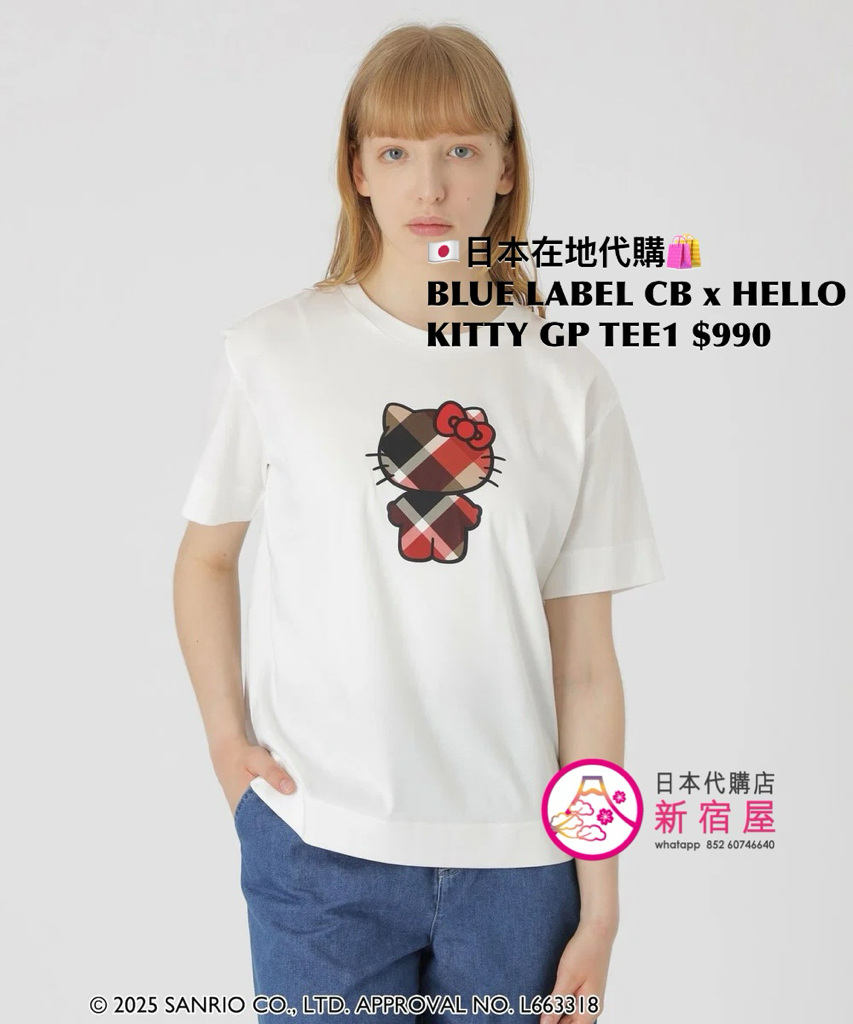 BLUE LABEL CB x HELLO KITTY GRAPHIC T-SHIRT