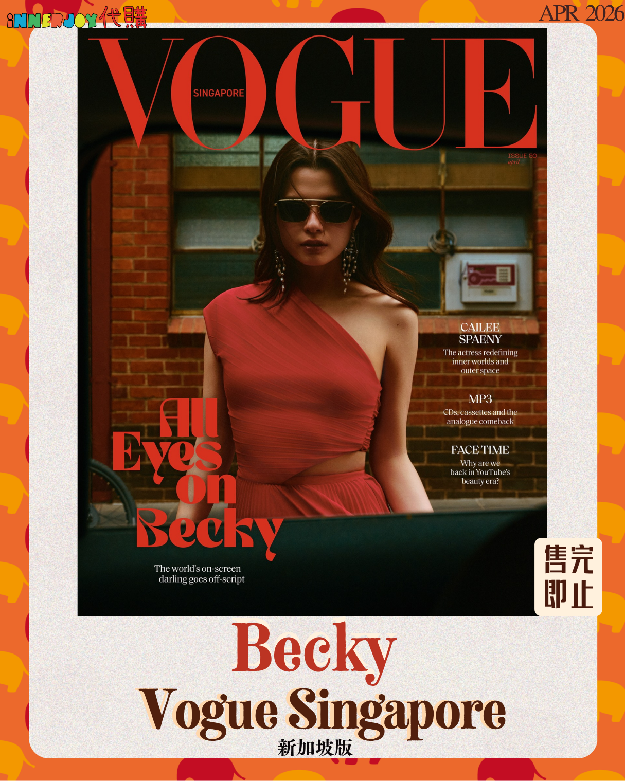 新加坡預購 (售完隨時下架) | FreenBecky - Becky x Vogue Singapore 封面 