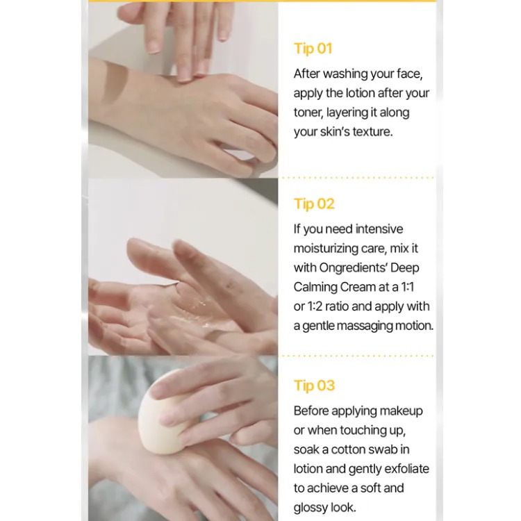 ongredients 肌膚屏障舒緩乳液 220ml 最強妝前保濕乳霜 (訂貨4-7天)
