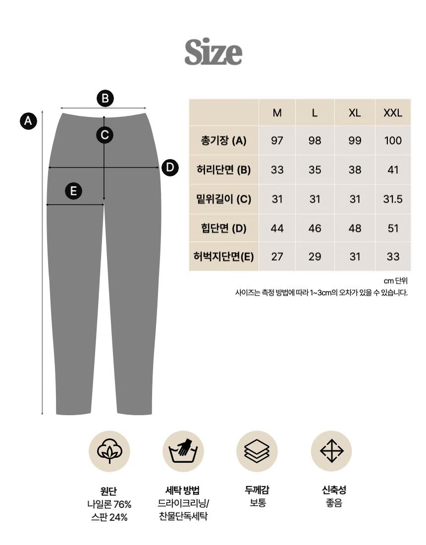 Dw036冰爽料高腰直筒褲