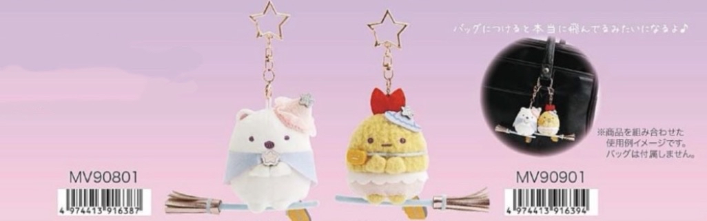 角落生物2026年萬聖節掛件