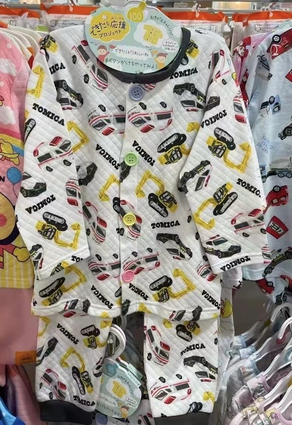 B0085 車車空氣綿家居服