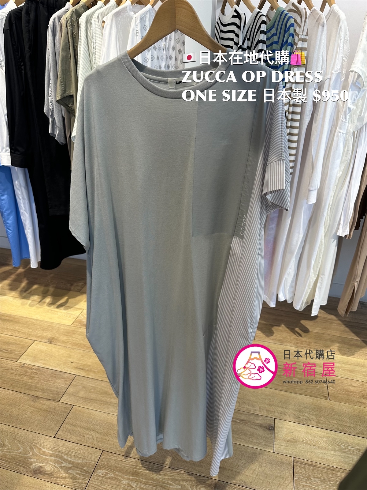 ZUCCA ONE PIECE DRESS