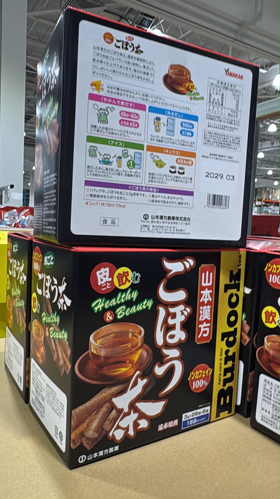 日本🇯🇵Costco │  山本漢方制藥 100%天然牛蒡茶健康茶 3g (一盒168包)