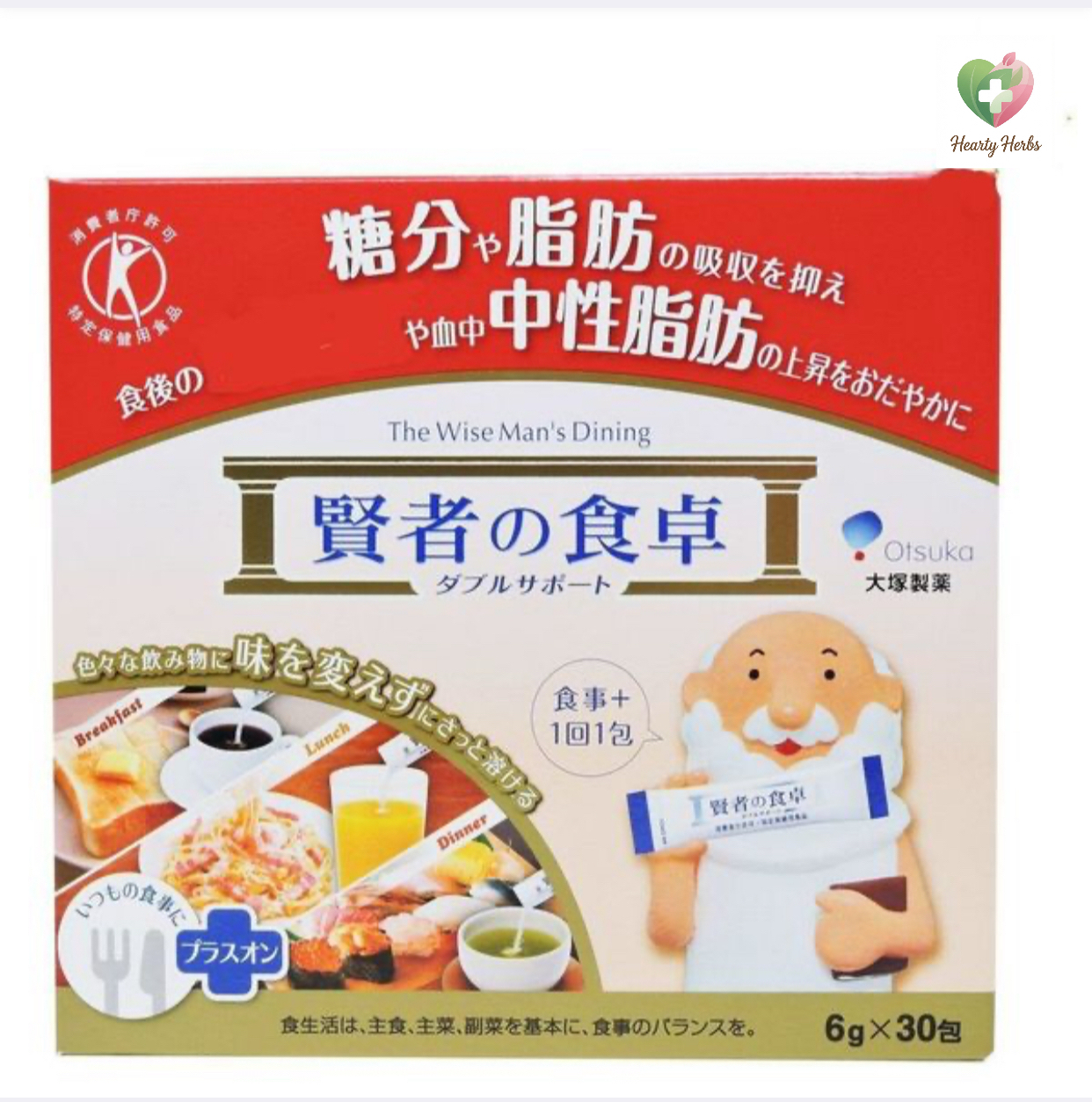 賢者之食卓 膳食纖維 (賢者卓食 阻澱粉 隔油份) 6g x 30包 平行進口 賢者的食卓 賢者之食 賢都之食卓 賢者之食桌 賢者の食卓的膳食纖維