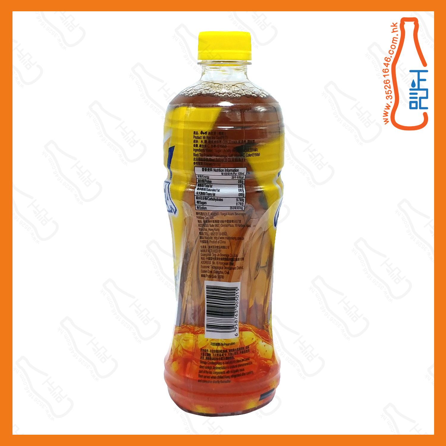==康師傅冰紅茶 500mlx【3支】/份