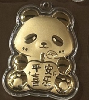 🔥🔥58元造型金钞（0.02g）挂件/钥匙扣（超过200款选择）