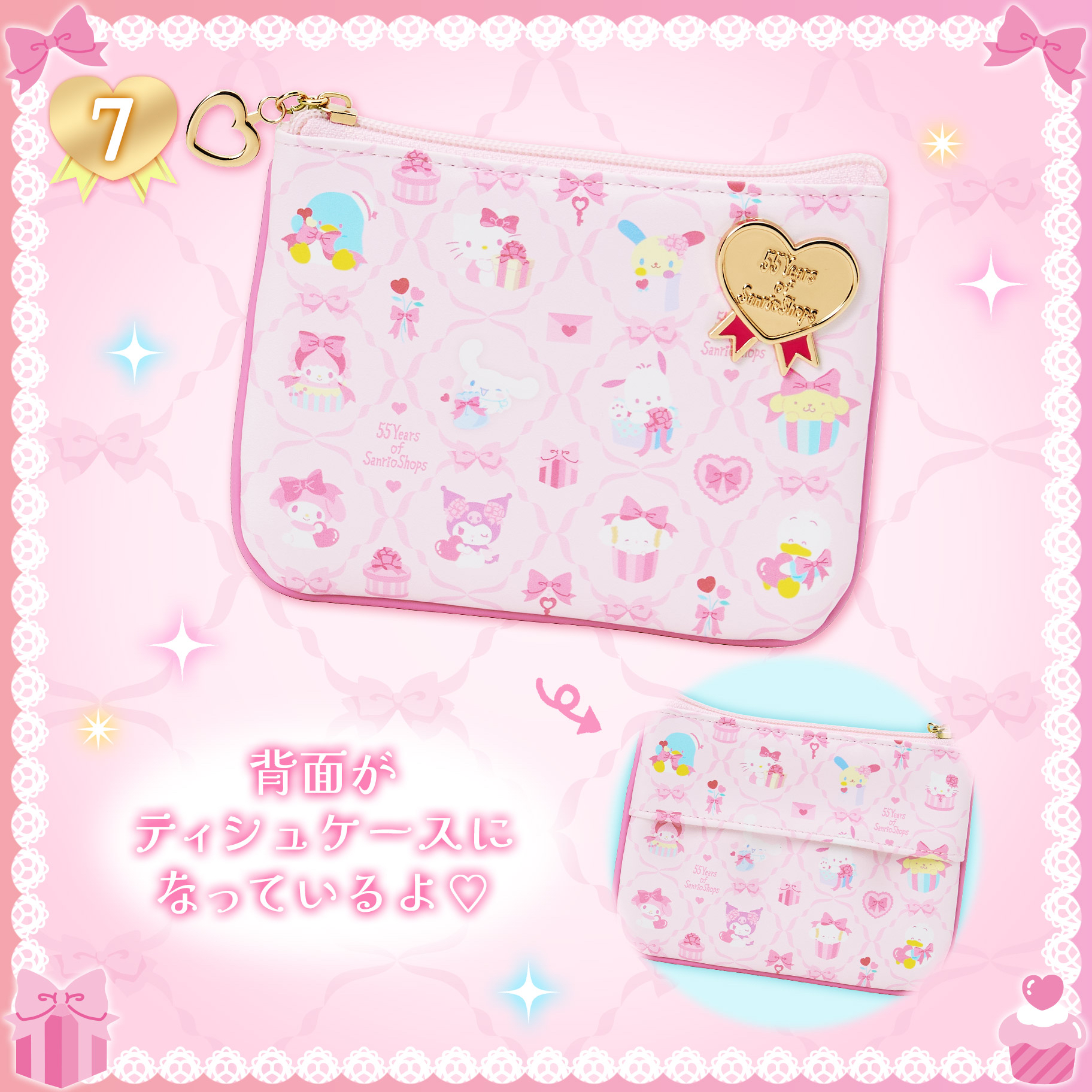 日本預訂📍日本Sanrio Shop 55週年系列 - 公仔/吊飾/手袋/袋仔/環保袋/盲盒 5/8日本開售
