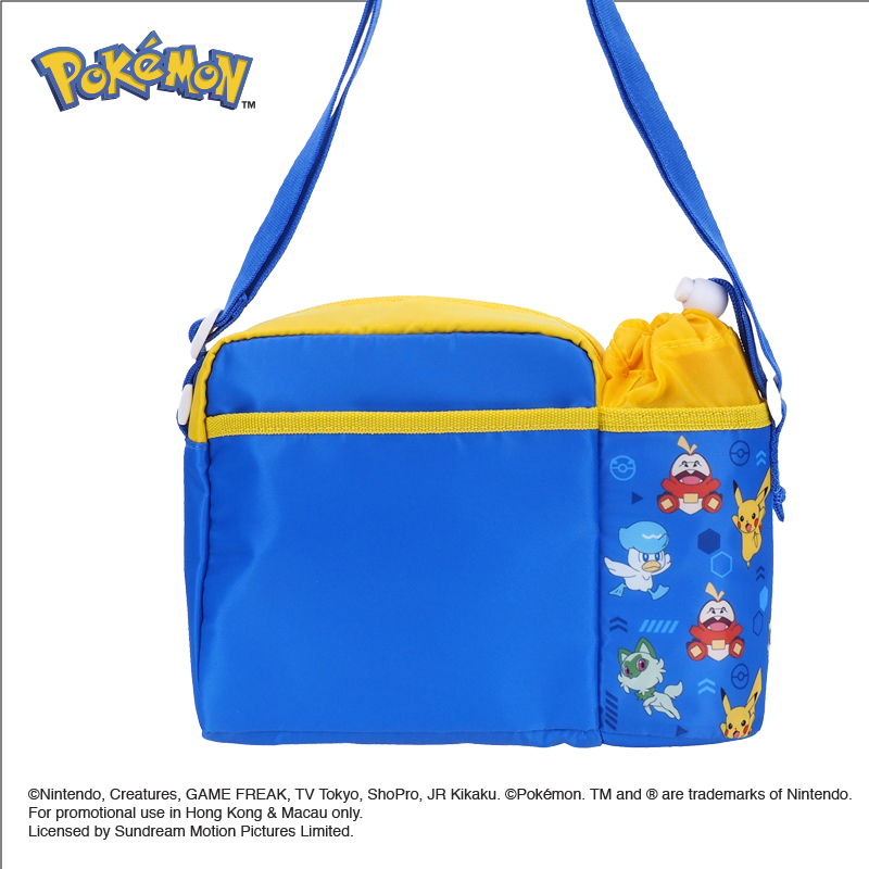 Pokémon Kid's Shoulder Bag with Bottle Bag 小童斜揹袋連水樽格
