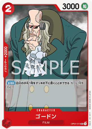 One Piece TCG Card Game - Op01-011 (UC) Gordon