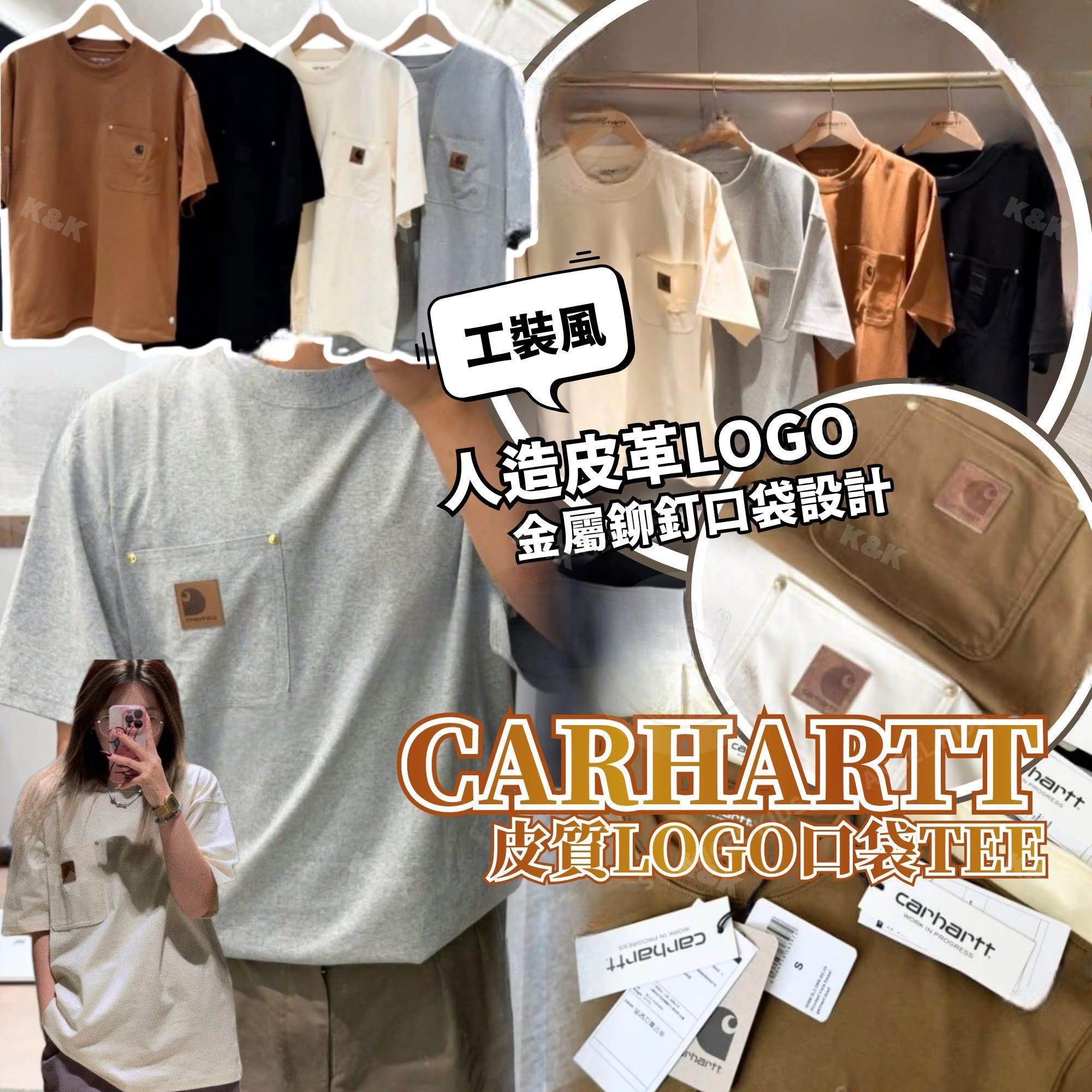 $130件。C*arhar*tt 皮質Logo口袋Tee