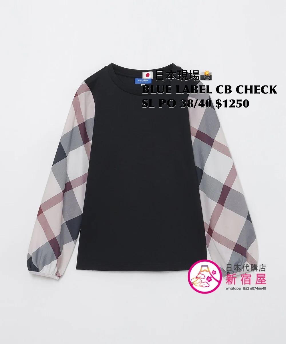 BLUE LABEL CB CHECK SLEEVE PULLOVER