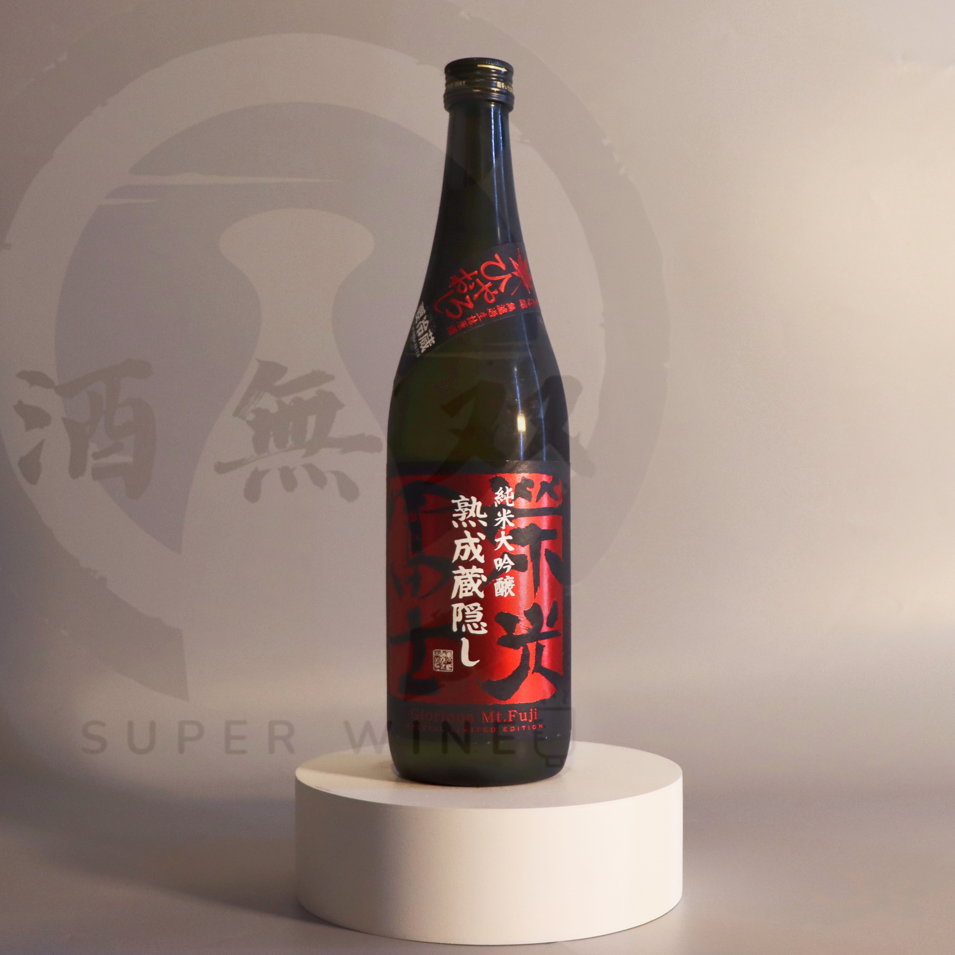 榮光富士 熟成藏隱し 冷卸 秋酒 純米大吟釀 無濾過原酒 生詰 720ml