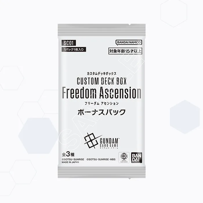 Gundam Card Game 客製牌組盒 Freedom Ascension [SC01]