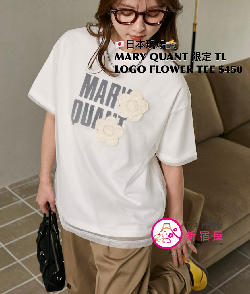 MARY QUANT 限定 TULLE LAYERED LOGO FLOWER T-SHIRT