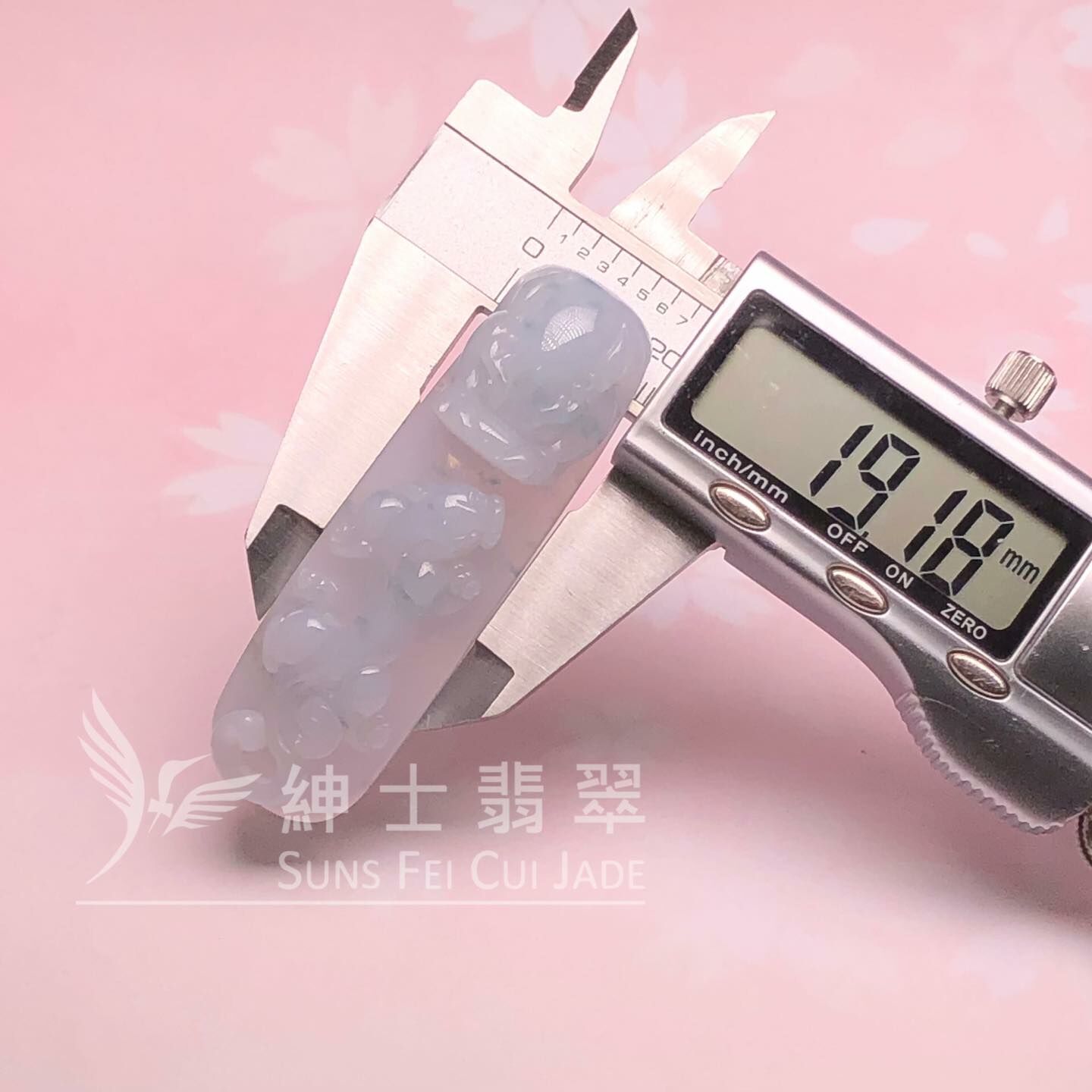 瓷底飄花龍勾 - 1