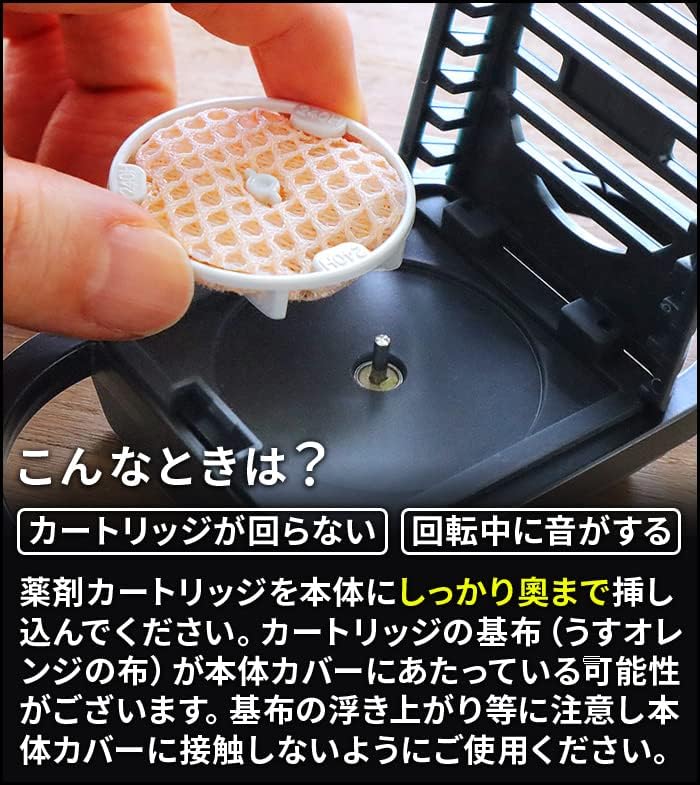 【預購】KINCHO × braaa canox 2026新款 電池式隨身驅蚊器 (可加購 40 日替換藥劑)