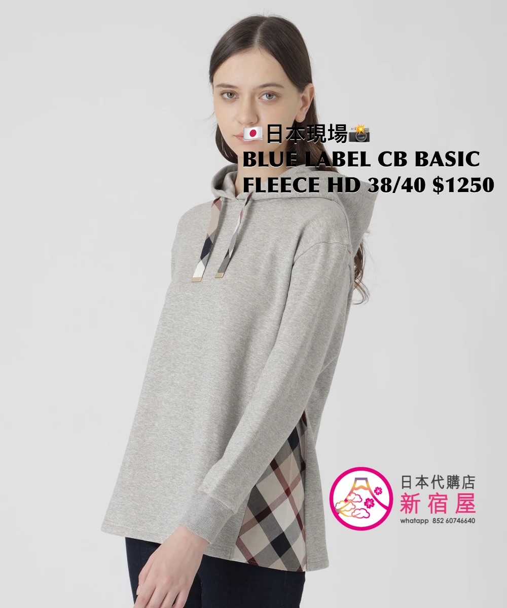 BLUE LABEL CB BASIC FLEECE HOODIE