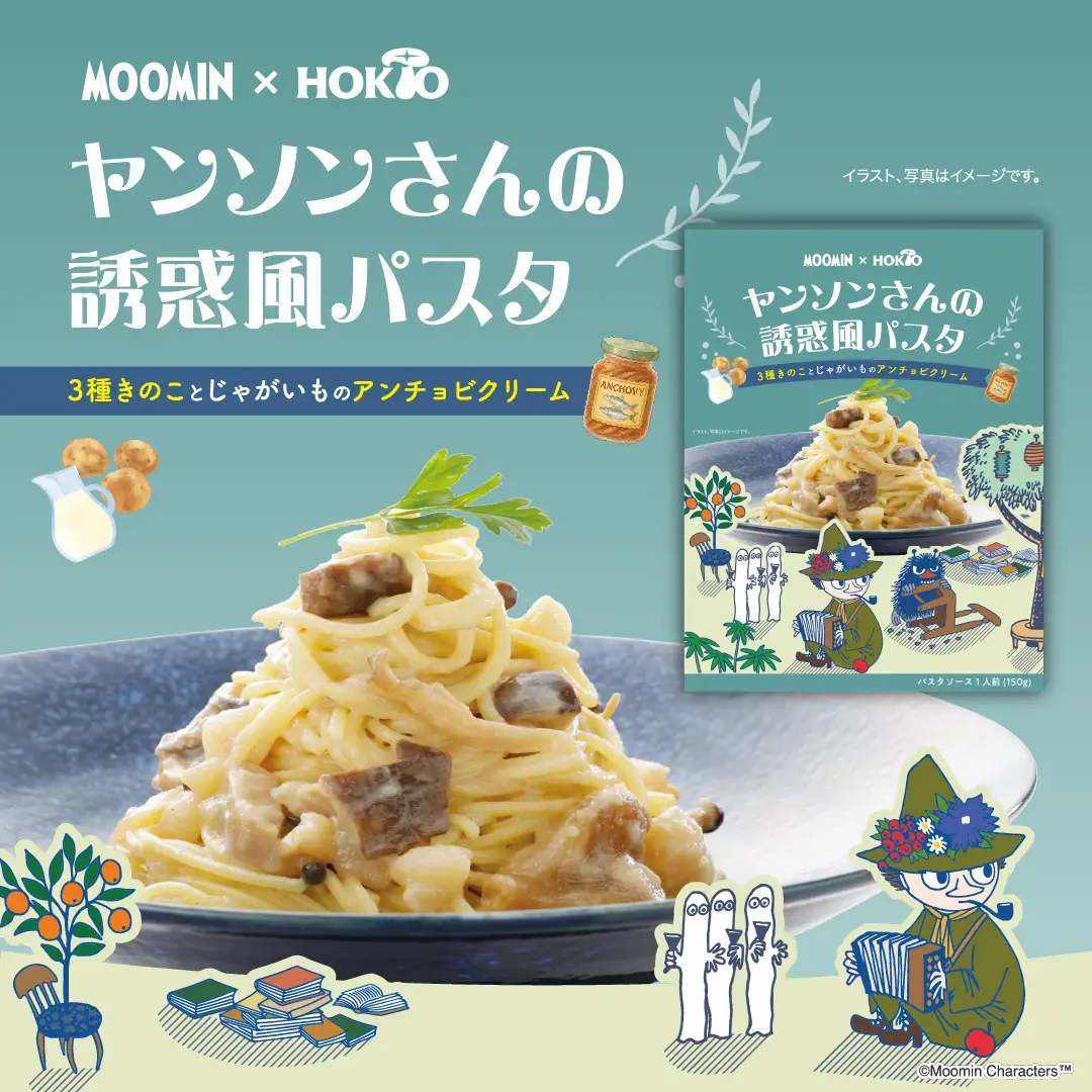 【日本直送｜姆明意麵醬套裝】— 打卡送禮必搶