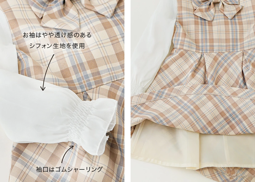 🆕【⭐訂購⭐】 🇯🇵日本直送🌀格紋泡泡長袖連衣裙+披肩外套 四件套 華麗套裝［2款選］🌀[ELBA-0078][260214]