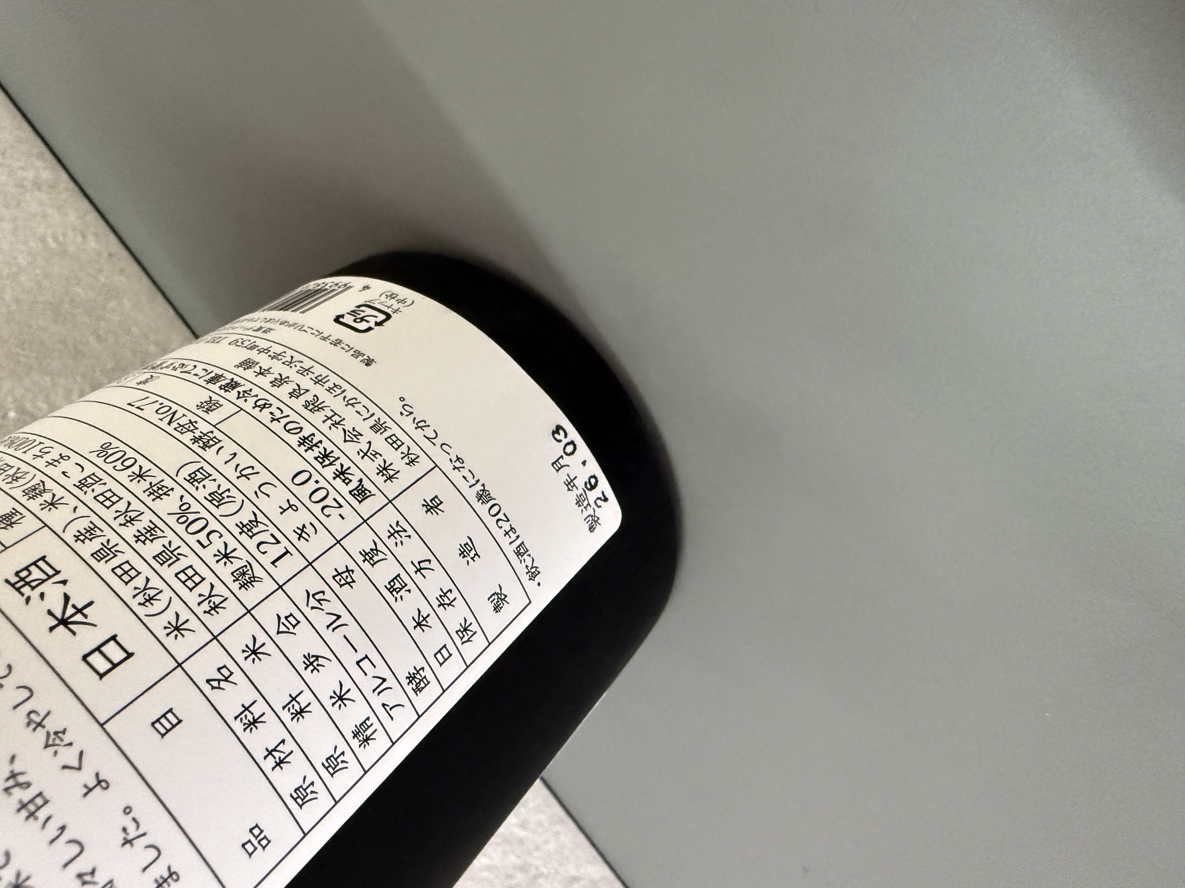 飛良泉 飛囀 雛 山廢純米吟釀 720ml