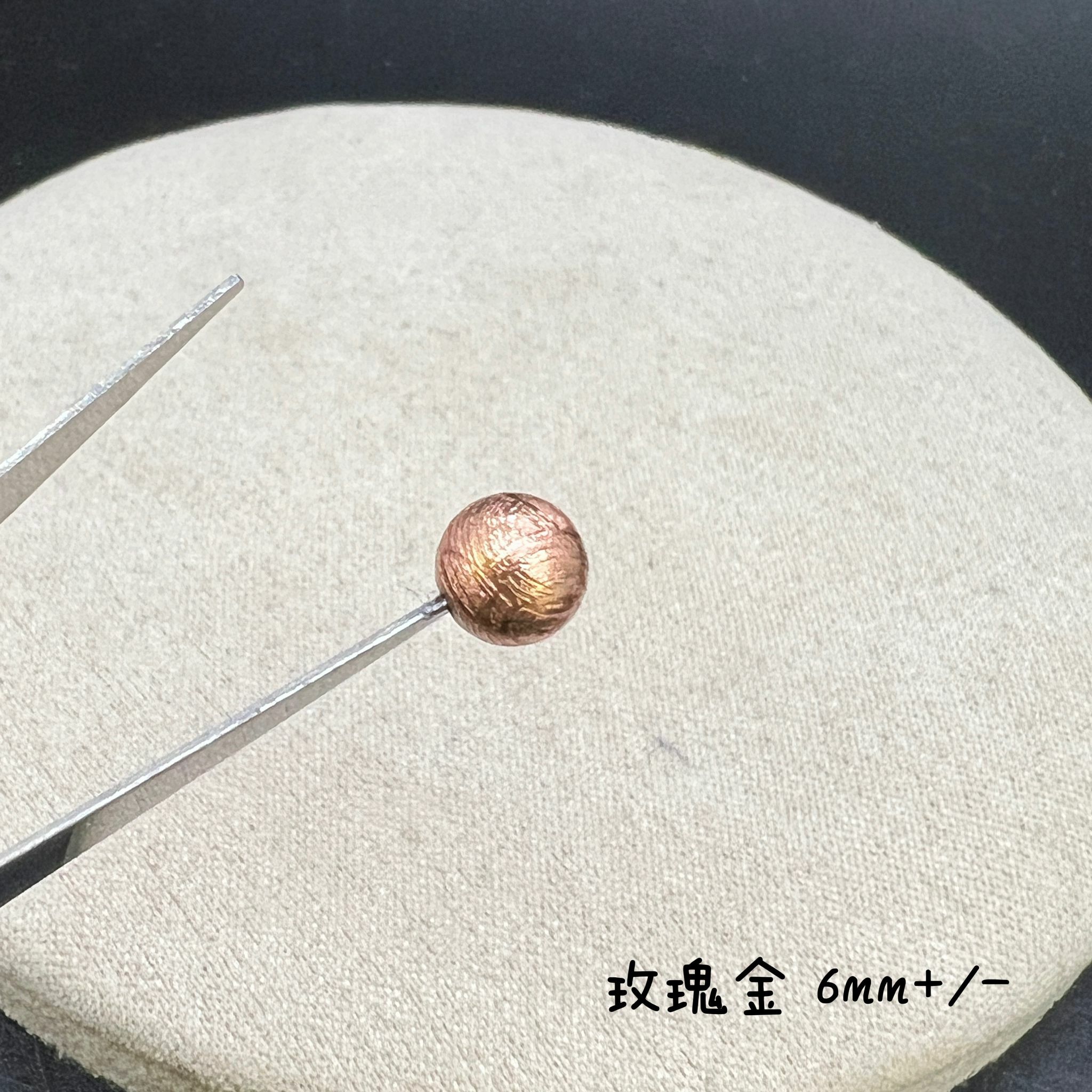 天鐵單珠(圓珠)