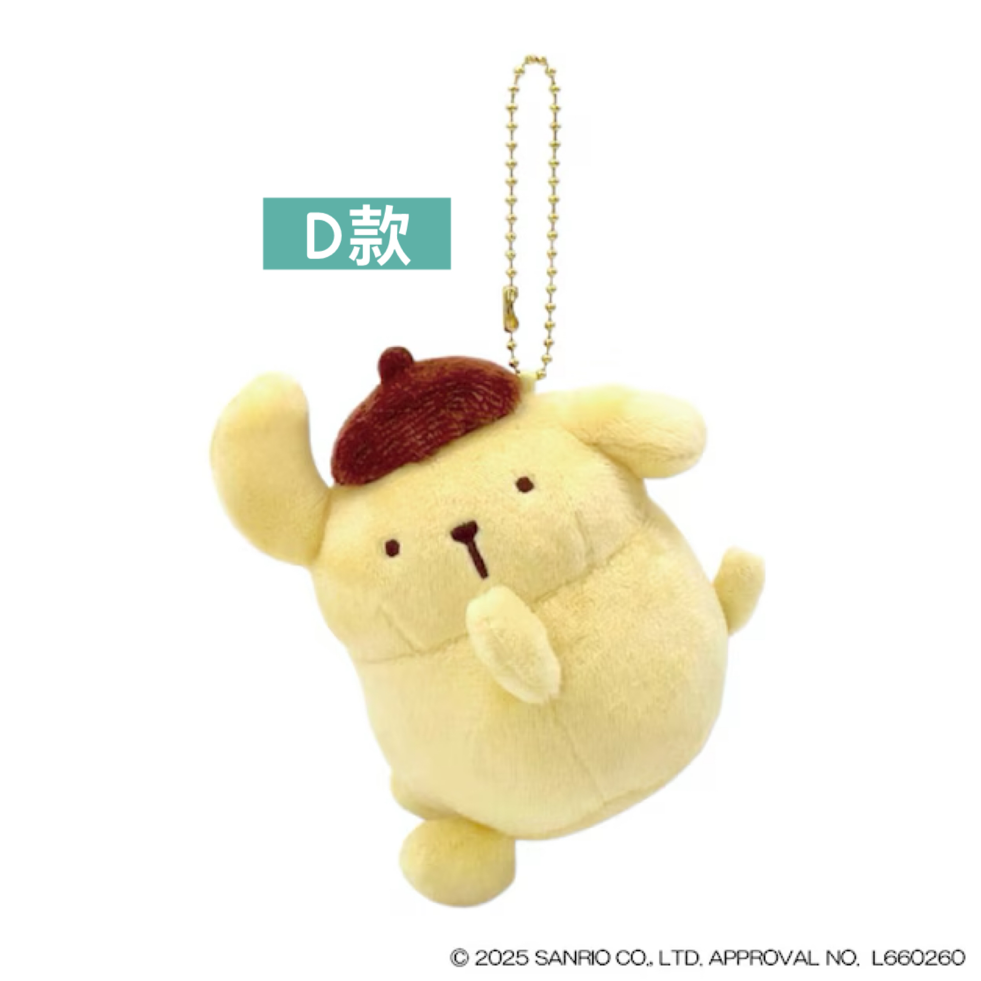 日本預訂📍日本布甸狗30週年可愛公仔吊飾 2026年4月中旬出貨