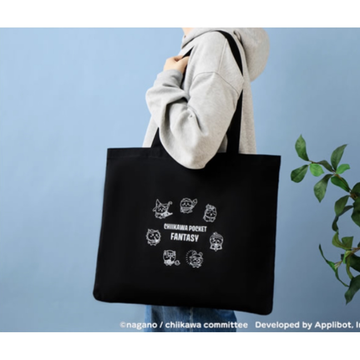 Chiikawa pocket 大布袋｜預訂