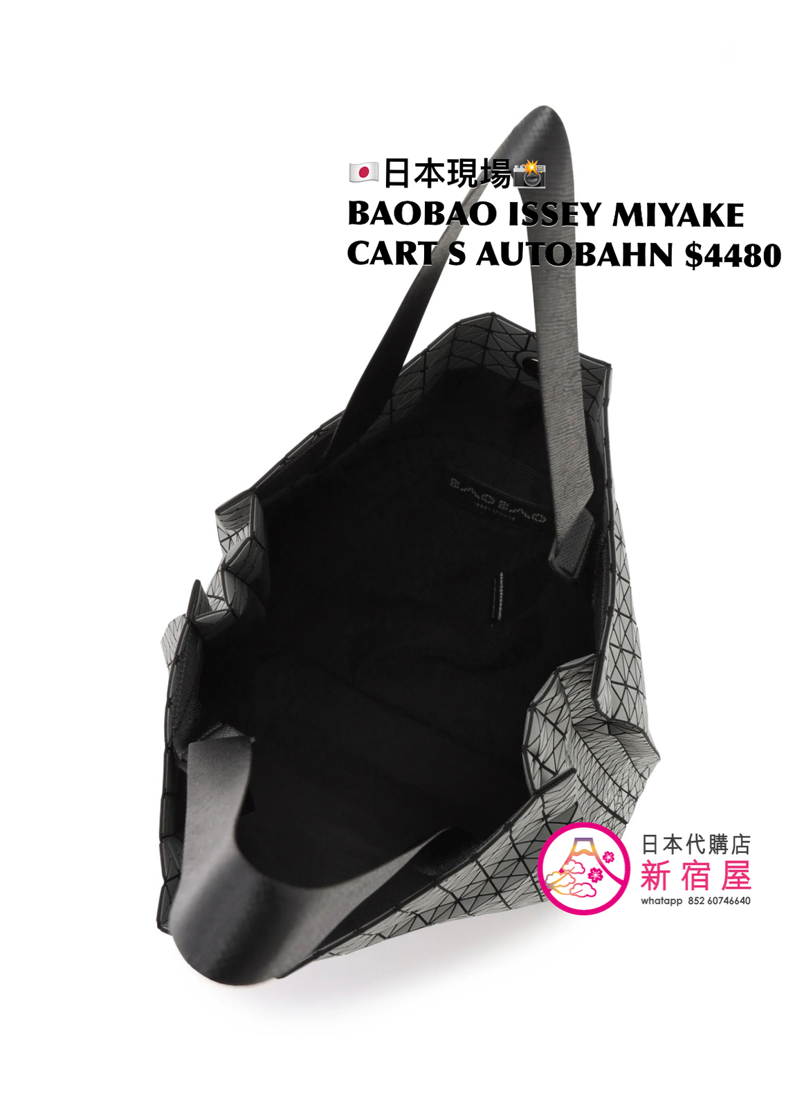BAOBAO ISSEY MIYAKE CART S AUTOBAHN