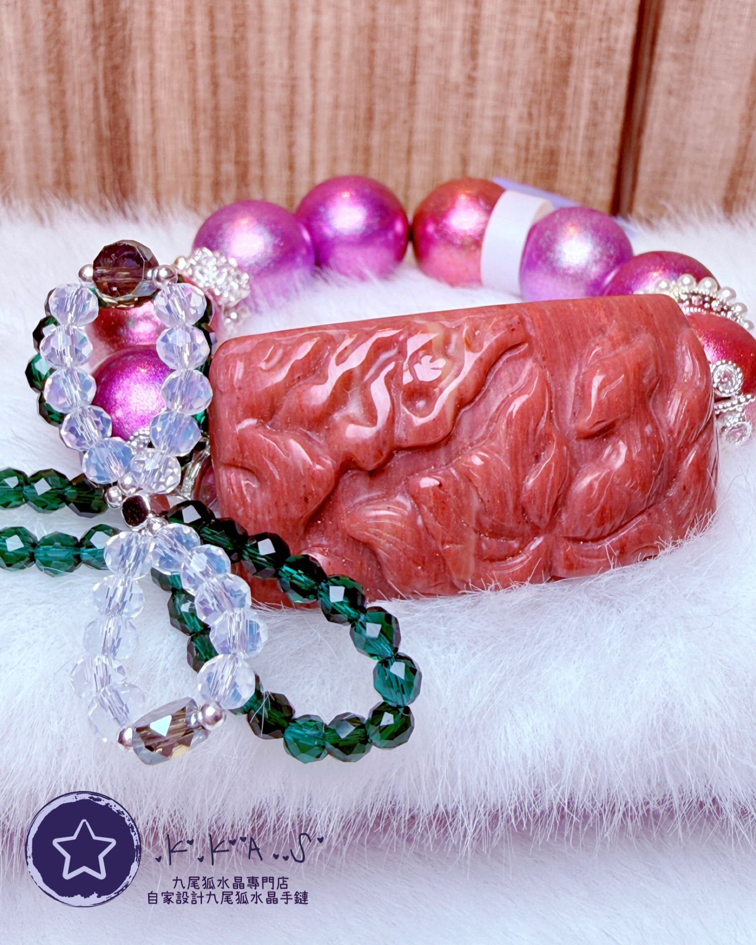 K00028 粉天河石九尾狐 自家設計手鏈