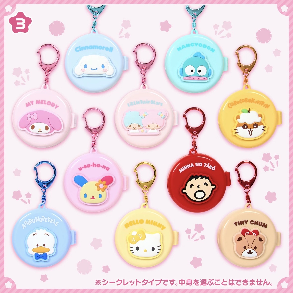 4月新品預訂｜Sanrio 商品🌟