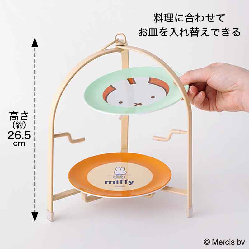  🎀【預訂】 miffy甜品碟 - MonoMaster 2026年7月号増刊