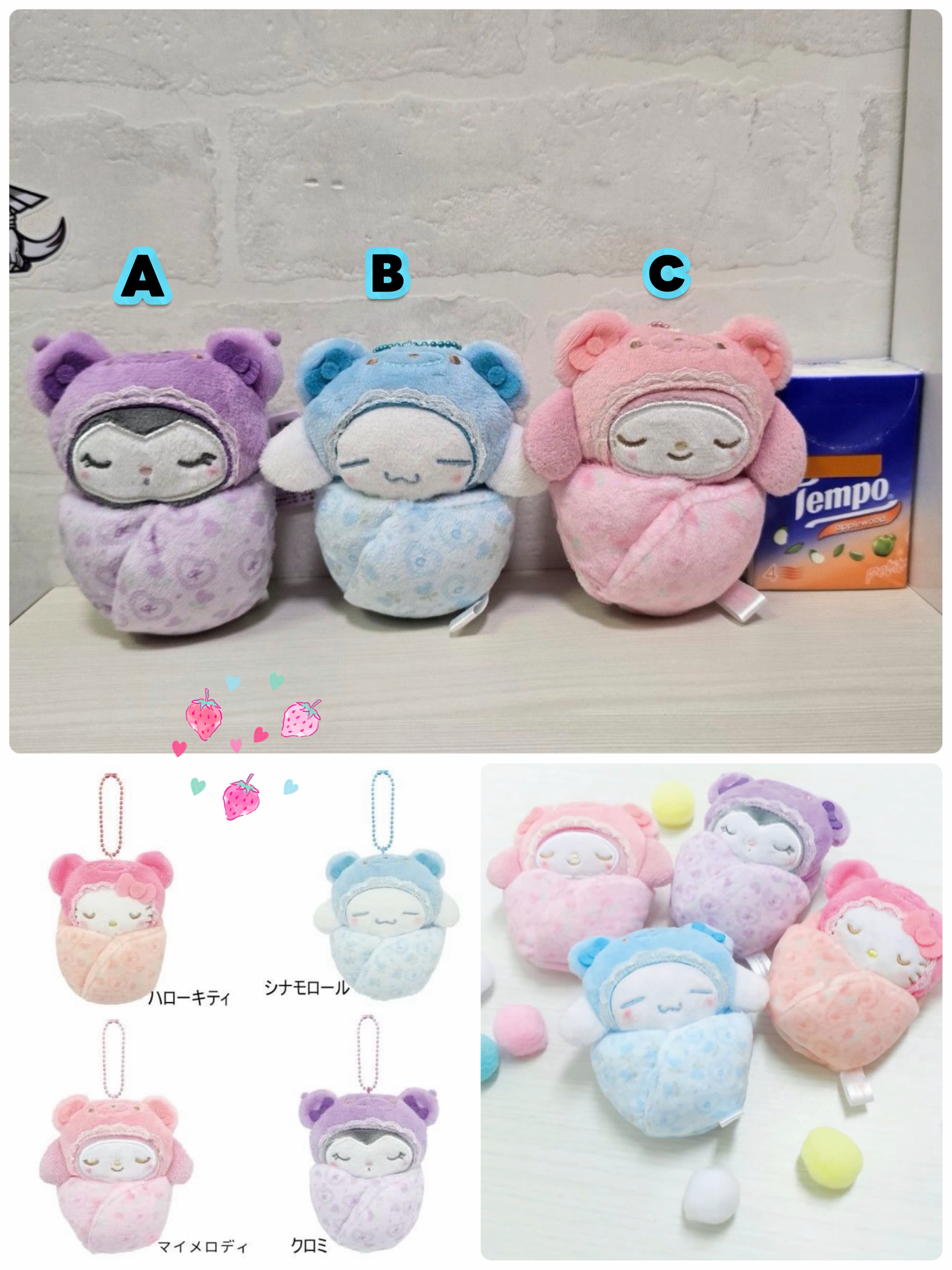 ☆現貨☆日本直送 Sanrio 睡寶寶公仔吊飾