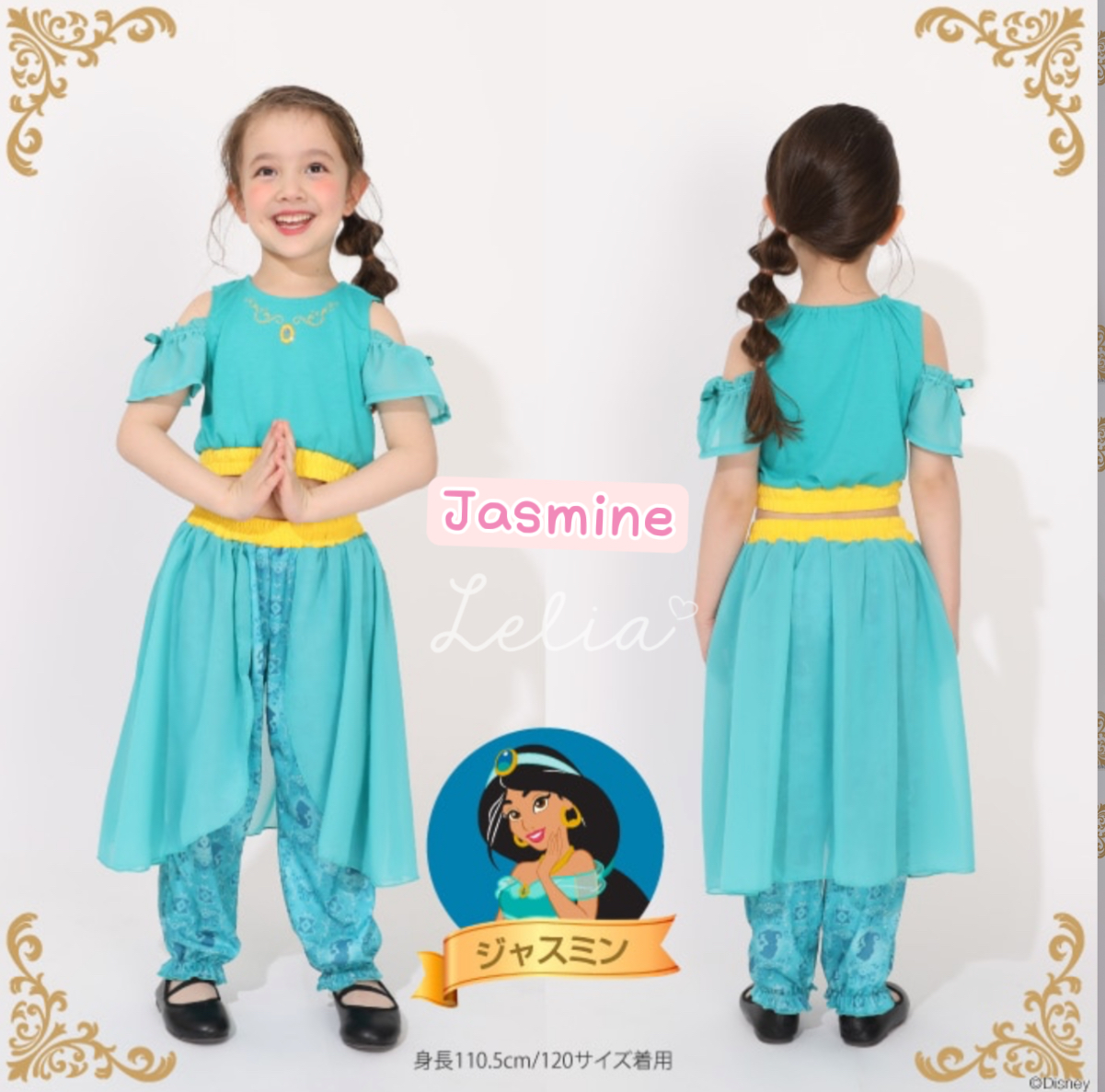 ▫️現貨▫️BabyDoll 2026最新迪士尼公主裙系列