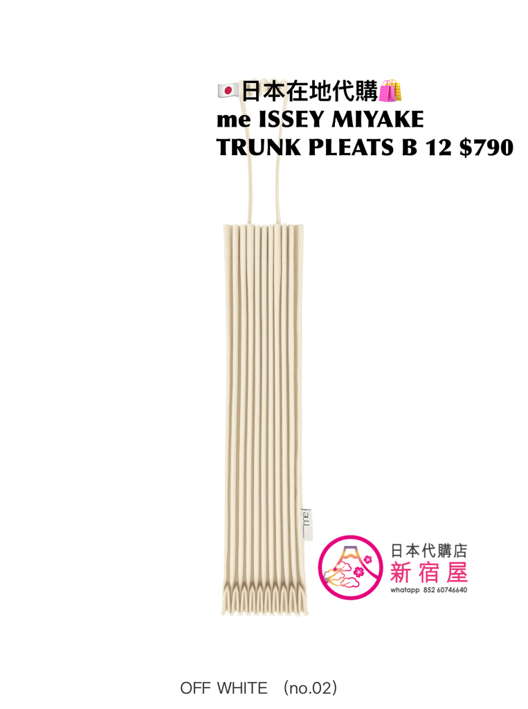 me ISSEY MIYAKE TRUNK PLEATS BAG 12