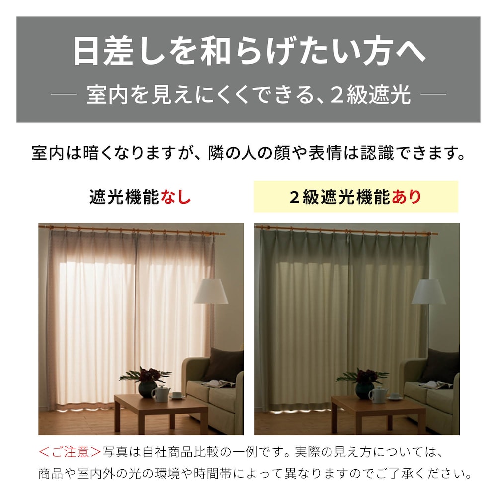🆕【⭐訂購⭐】 🇯🇵日本直送🌀 #ToyStory  遮光隔熱 #窗簾  (2枚組) 🌀 [ELFD-0203] [260727]