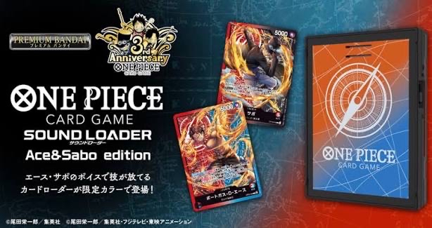 [OP] PB One Piece Soundloader 艾斯 & 薩波版本