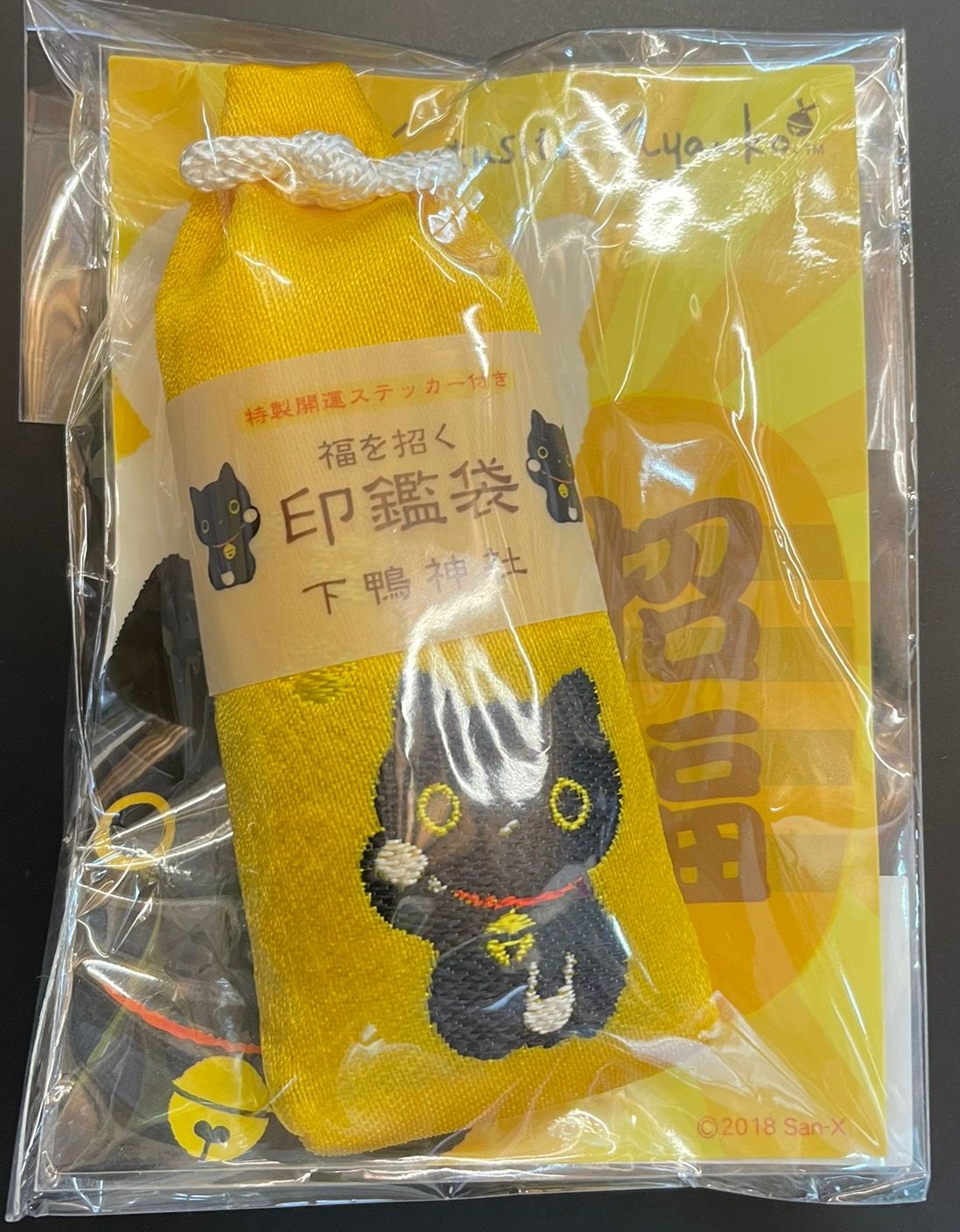 京都下鴨神社招財貓印章收納袋（黑貓）- JPY_TMP_10_25_004