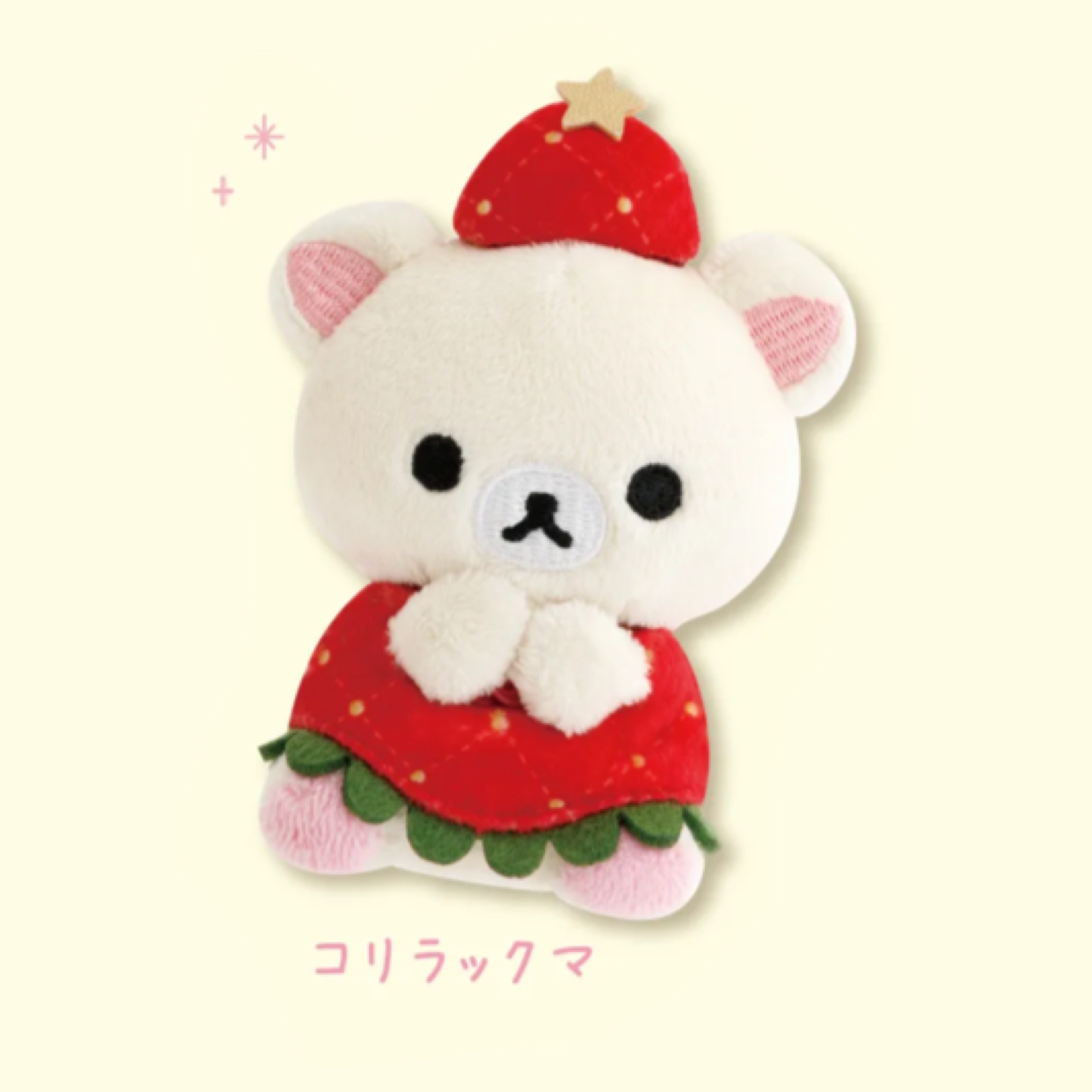 鬆弛熊 聖誕限定 手玉｜預訂