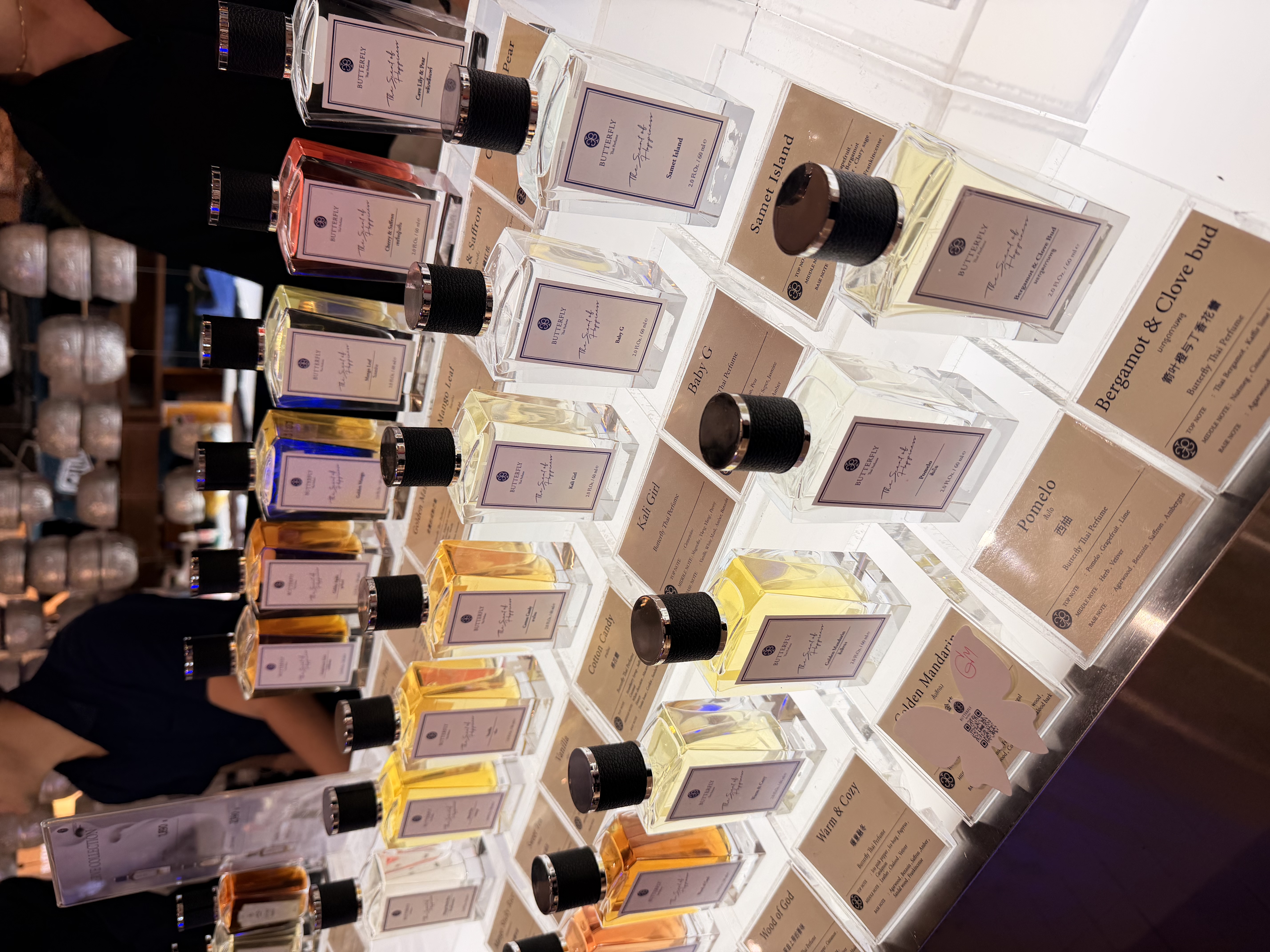 🇹🇭泰國清邁文青香水