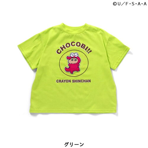 🆕【⭐訂購⭐】🇯🇵 日本直送 🌀#蠟筆小新 Sagara刺繡 短袖T恤［2款選］🌀 [ELGA-0127][260825]