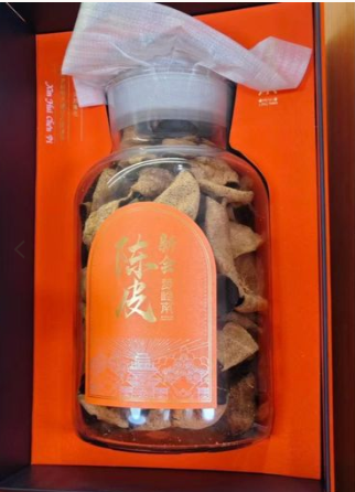 新會東甲原枝20年陳皮半斤