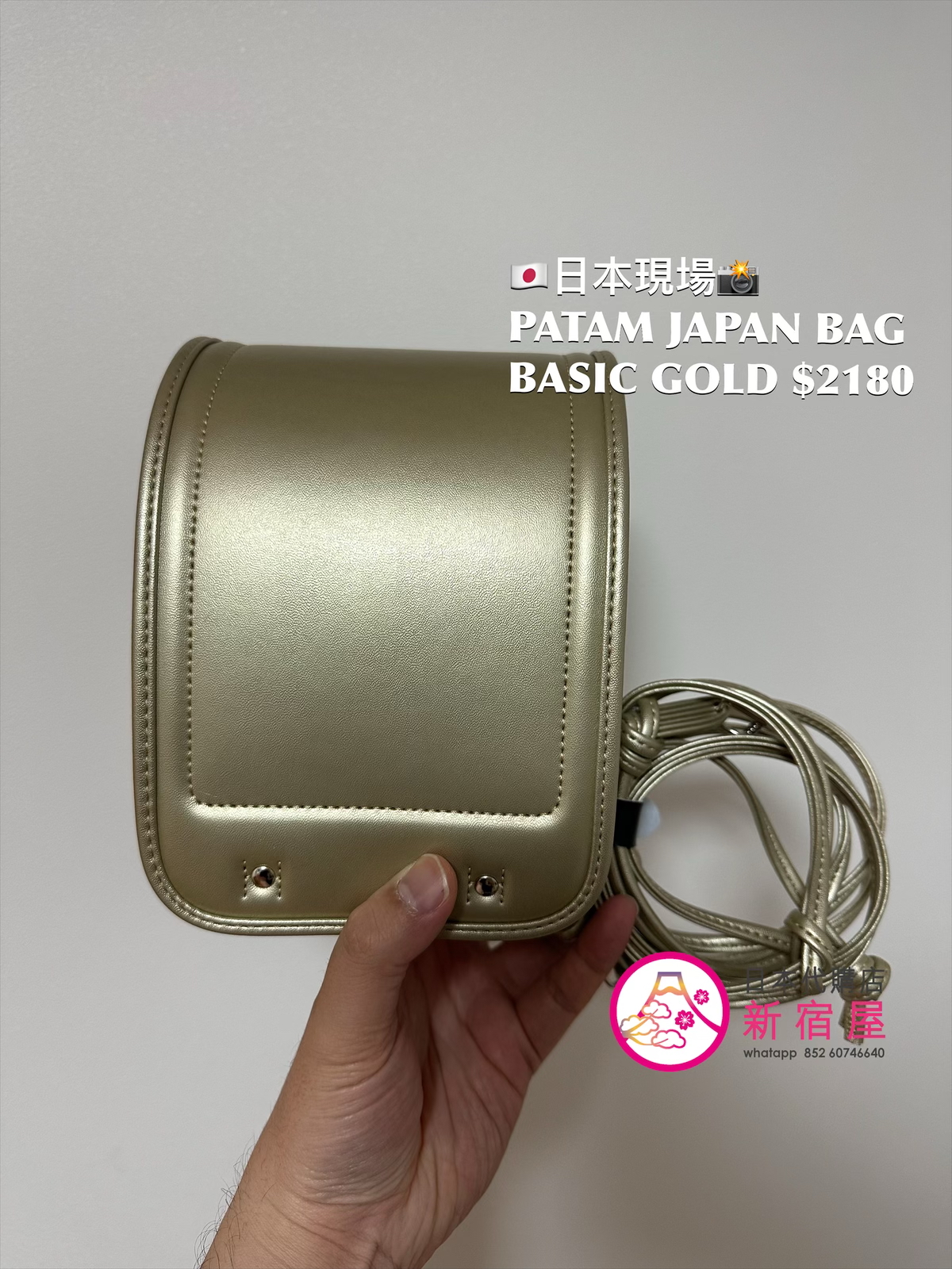 PATAM JAPAN BASIC BAG