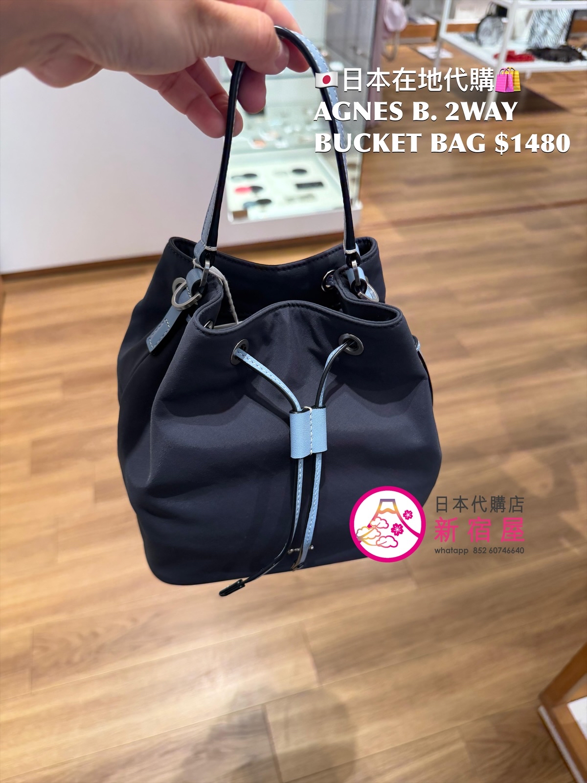 AGNES B. 2WAY BUCKET BAG